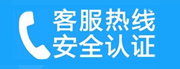 句容家用空调售后电话_家用空调售后维修中心